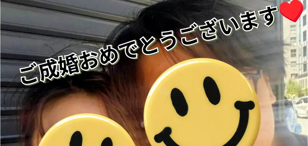 smileyのイメージ画像3