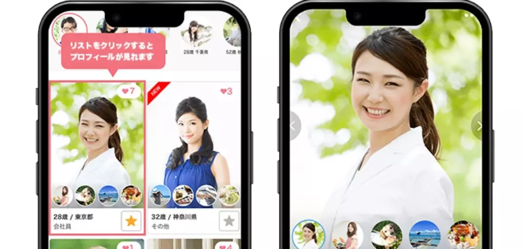 smileyのイメージ画像4