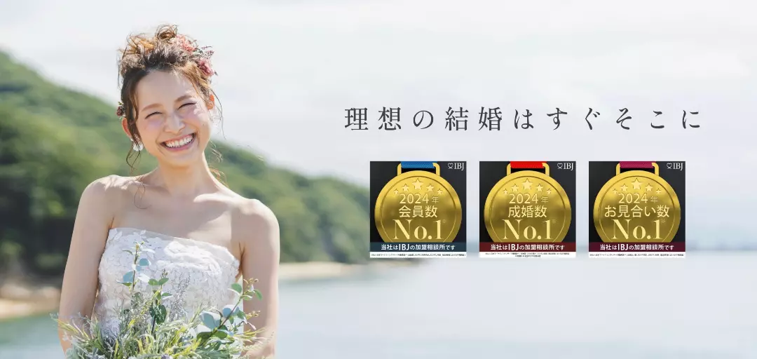 Tommy Marriageのイメージ画像4