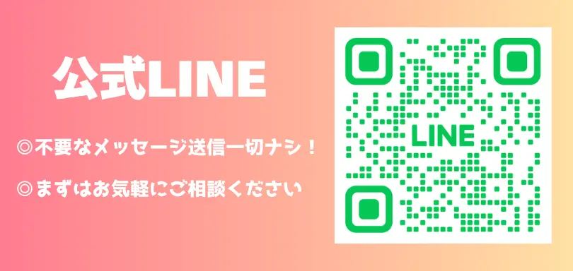 Heart Connectionsのイメージ画像2