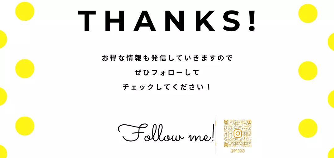 PRESSOのイメージ画像3