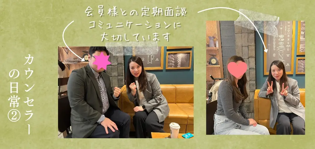 あい結婚相談所　婚活サロンのイメージ画像3