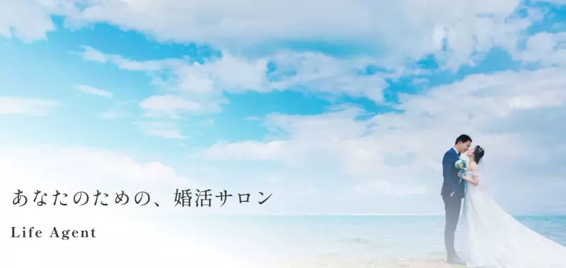 ライフエージェント（Life Agent）のイメージ画像