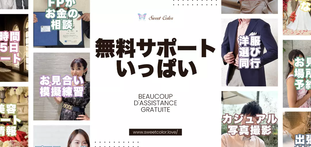 Sweet Colorのイメージ画像4