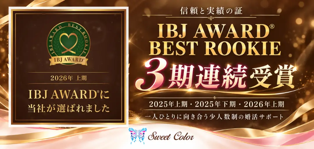 Sweet Colorのイメージ画像5