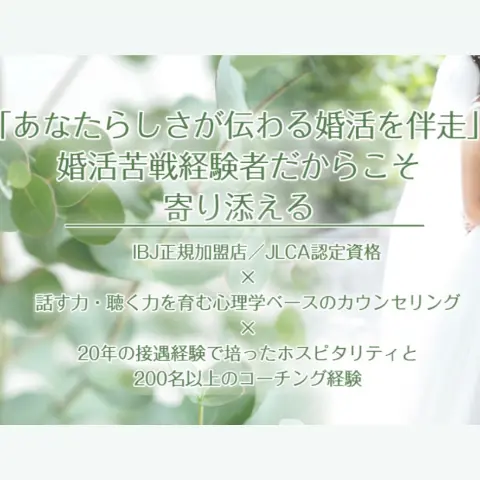 オンライン・出張サロン　On your markのロゴ