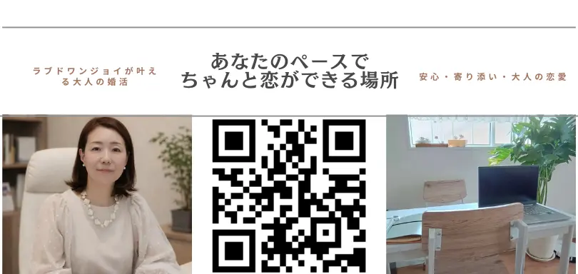 ラブドワンジョイのイメージ画像