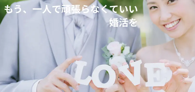 ラブドワンジョイのイメージ画像2