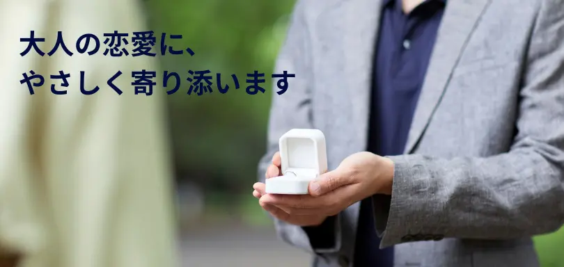 ラブドワンジョイのイメージ画像3