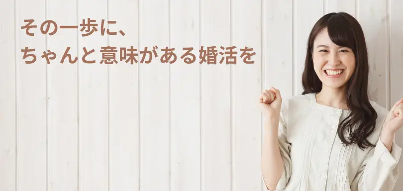 ラブドワンジョイのイメージ画像4