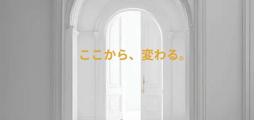 ラブドワンジョイのイメージ画像5