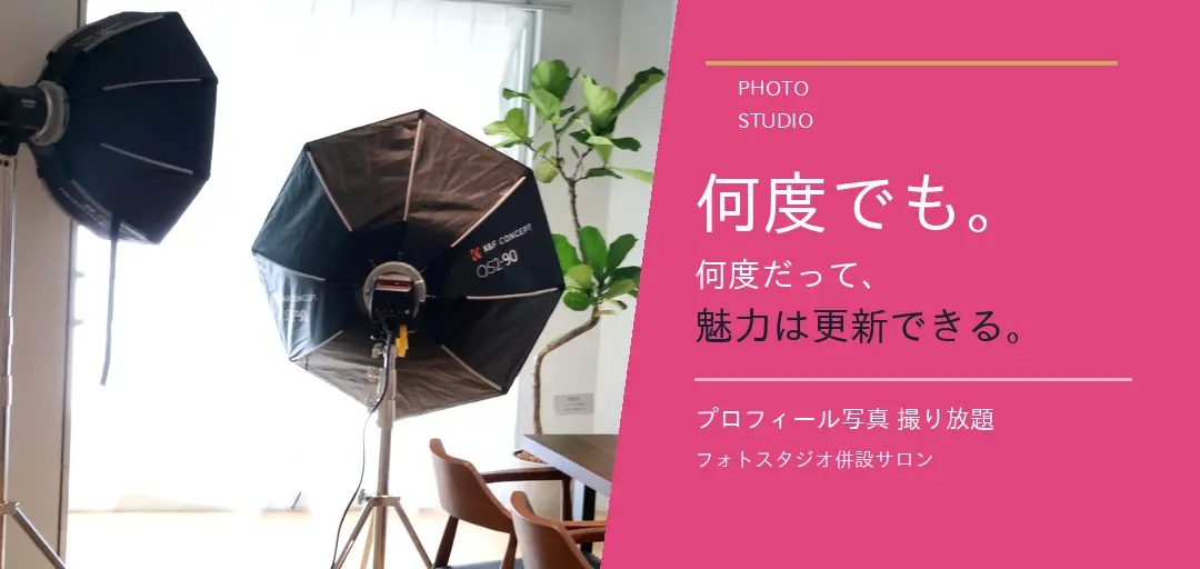 Mee＋のイメージ画像3