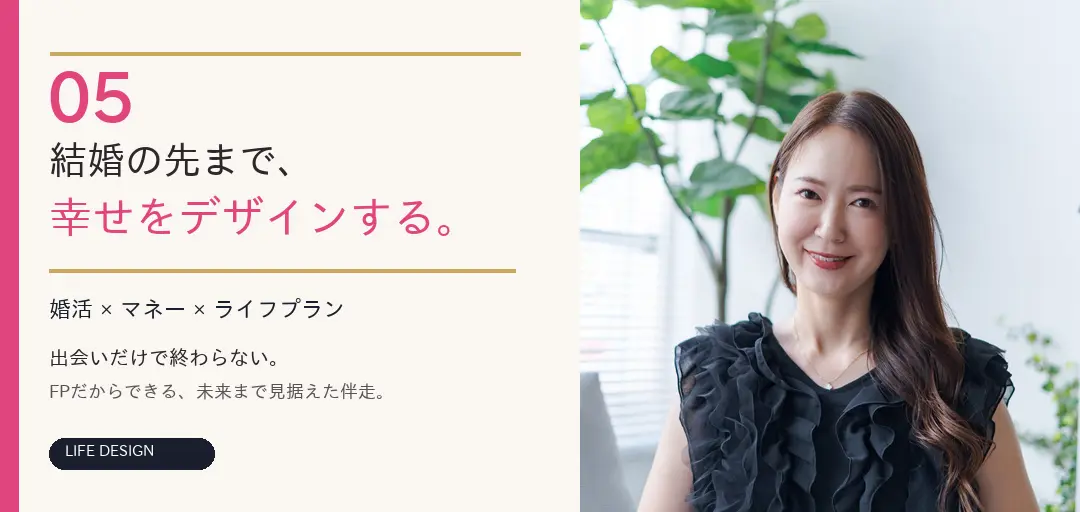 Mee＋のイメージ画像5