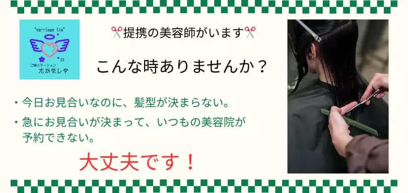 たかなしやのイメージ画像5