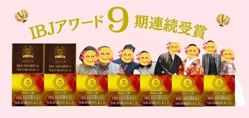 ウェディングマーチのイメージ画像