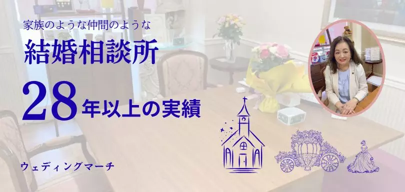 ウェディングマーチのイメージ画像2