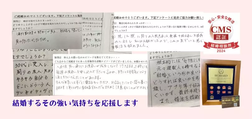 ウェディングマーチのイメージ画像4