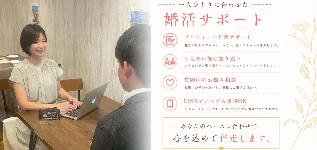 Naia marryのイメージ画像3