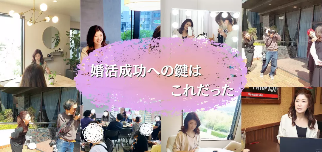 Malianca婚活事務所のイメージ画像2