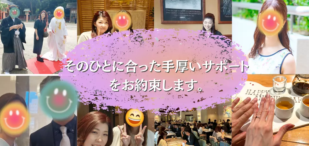 Malianca婚活事務所のイメージ画像3