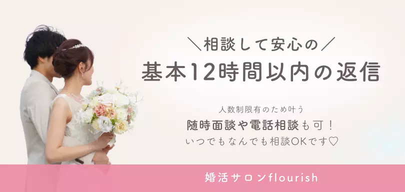 flourishのイメージ画像3