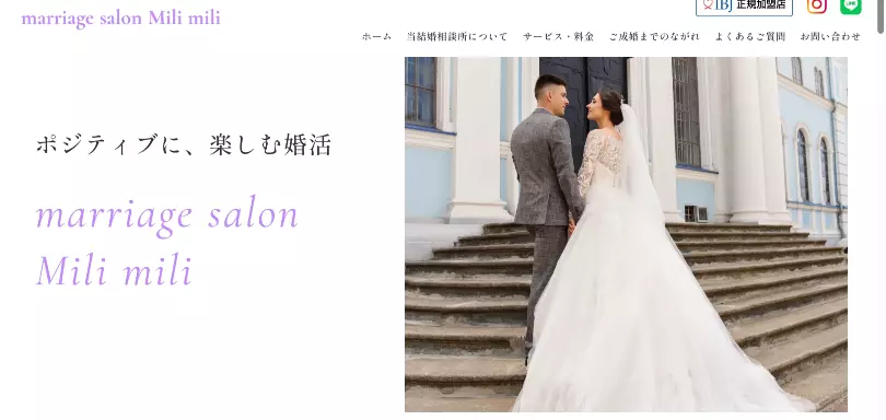 marriage salon Mili miliのイメージ画像