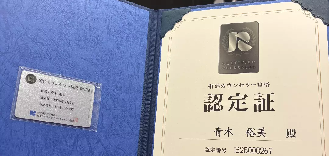 婚活サロンHauoliOhanaのイメージ画像5