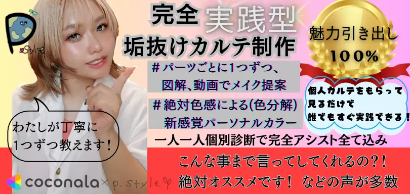 結婚相談所エノグのイメージ画像2