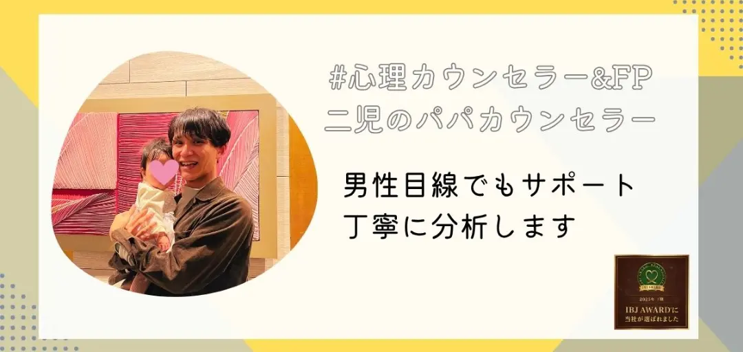 結婚相談所エノグのイメージ画像3