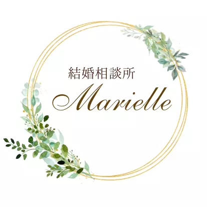 結婚相談所Marielleのロゴ