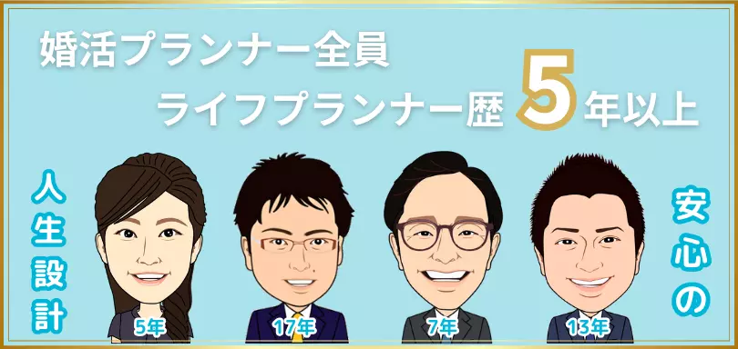 Rich Marriageのイメージ画像4