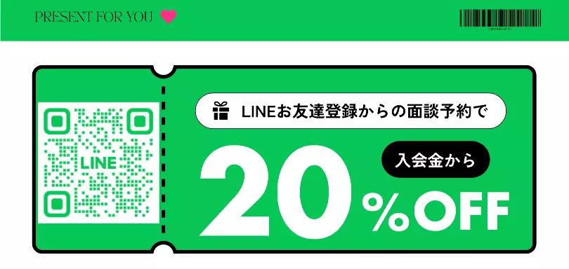 結婚相談所harukazeのイメージ画像4