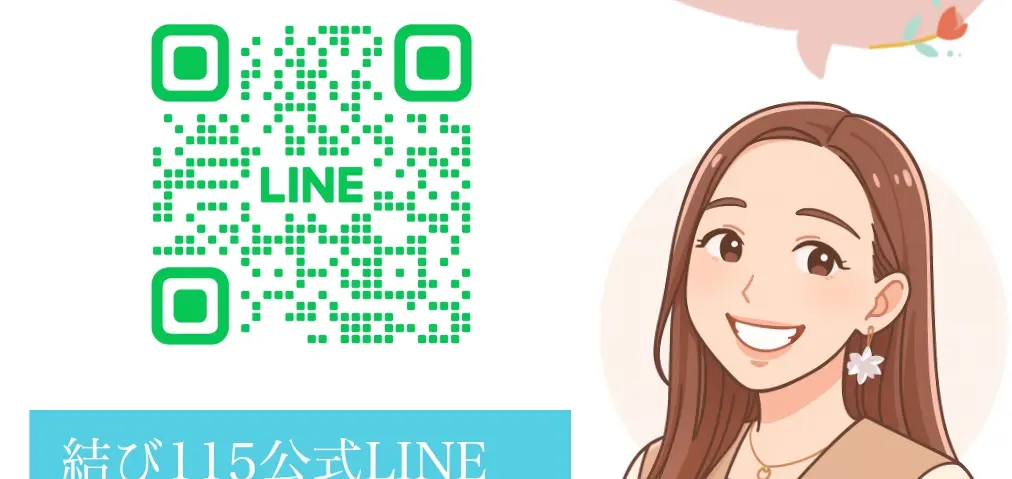 ウェディングサポート　結び115のイメージ画像5