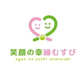笑顔の幸縁むすびのロゴ