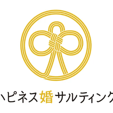 ハピネス婚サルティングのロゴ