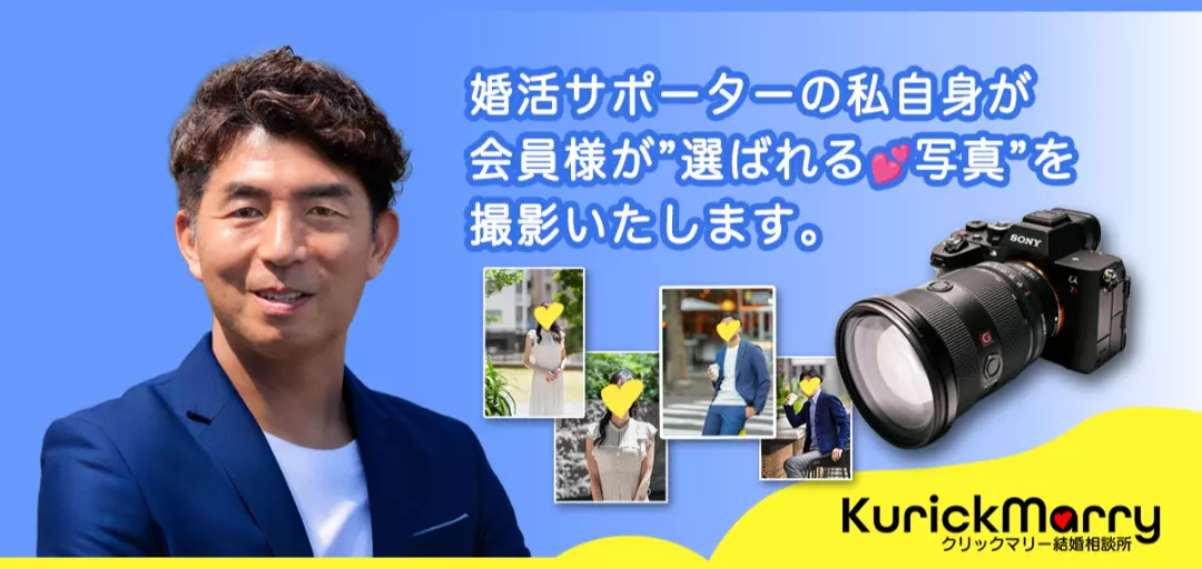 クリックマリーのイメージ画像2