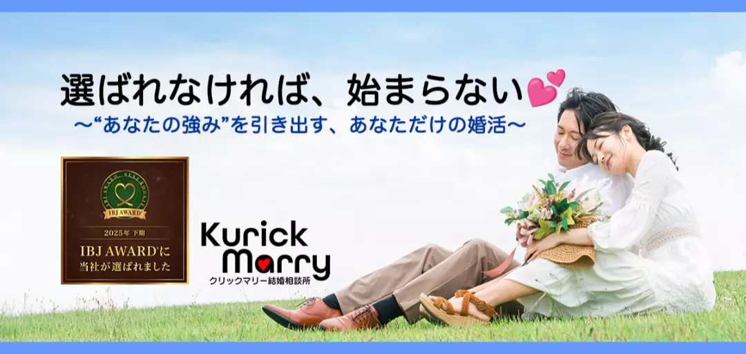 クリックマリーのイメージ画像4