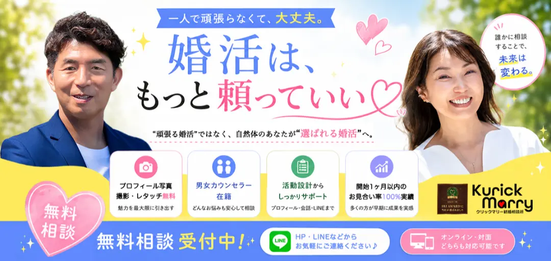 クリックマリーのイメージ画像5