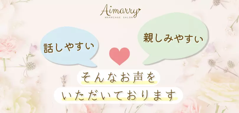 Aimarryのイメージ画像3