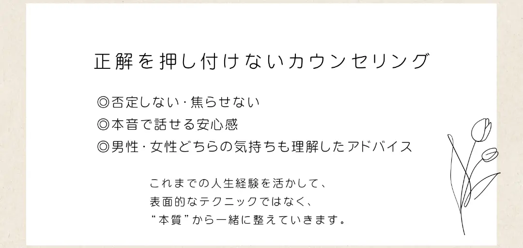 マリッジコンシェルジュWのイメージ画像3
