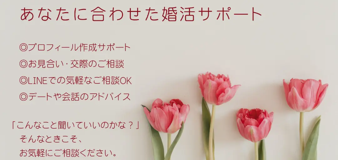 マリッジコンシェルジュWのイメージ画像4