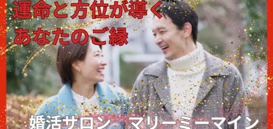 マリーミーマインのイメージ画像5