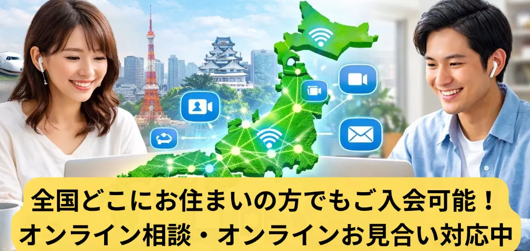 婚活の窓口　Marry Angelのイメージ画像4