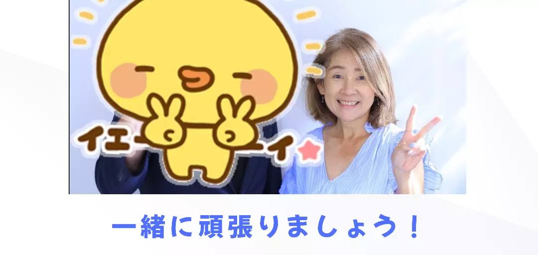 婚活応援サポーター Be Happyのイメージ画像4