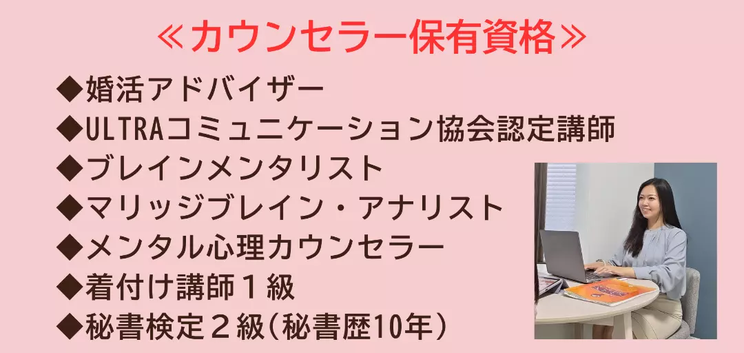 アプレシエ　婚活サロンのイメージ画像4