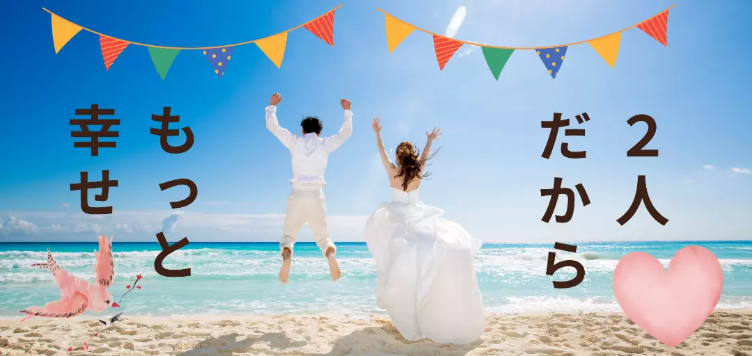 アプレシエ　婚活サロンのイメージ画像5