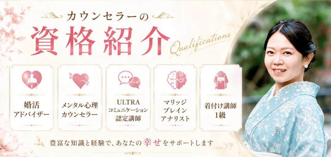 アプレシエ　婚活サロンのイメージ画像5