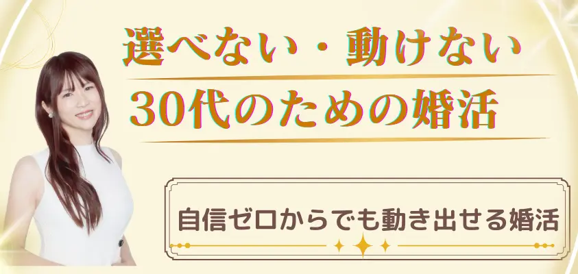 メイユー　～ for Marriage ～のイメージ画像