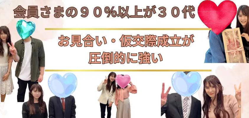 メイユー　～ for Marriage ～のイメージ画像3