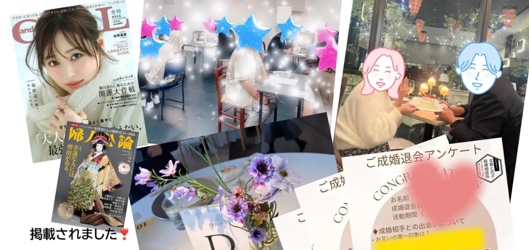 T＆H（太郎と花子）結婚相談所のイメージ画像2